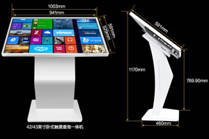 觸摸查詢一體機(jī)尺寸對照表