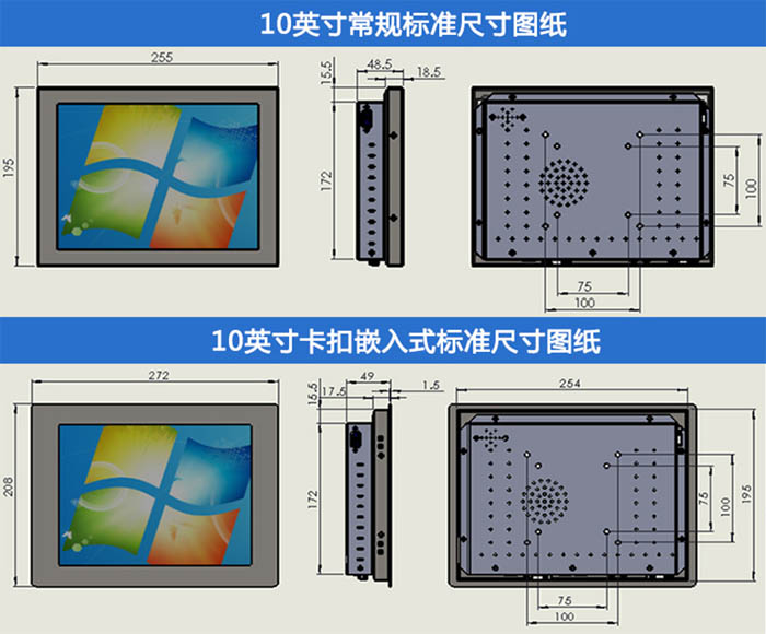 10英寸電阻工控機(jī)尺寸圖