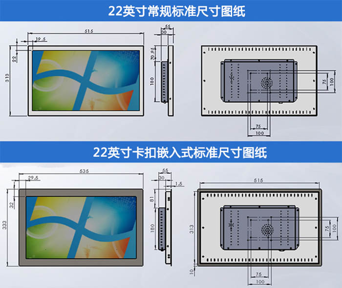 22英寸電阻工控機(jī)尺寸圖