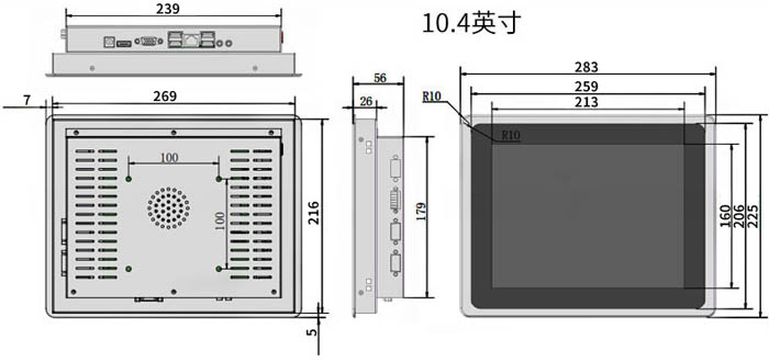 10.4英寸電容工控機尺寸圖